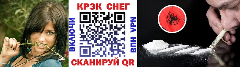 Где продают наркотики Строитель ГАШ COCAIN Псилоцибиновые грибы Меф мяу мяу