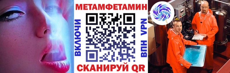 Амфетамин Premium  наркота  Строитель 