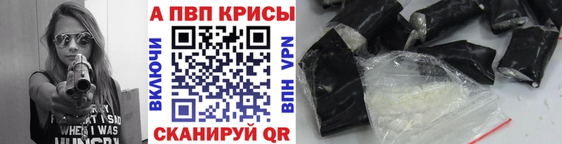 Alpha PVP СК КРИС  Строитель 