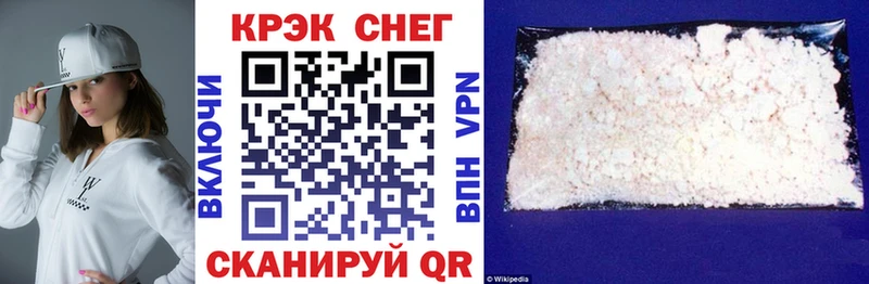 Cocaine 98%  МЕГА рабочий сайт  Строитель 