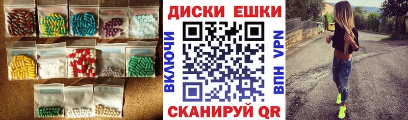 ЭКСТАЗИ DUBAI  что такое   Строитель 