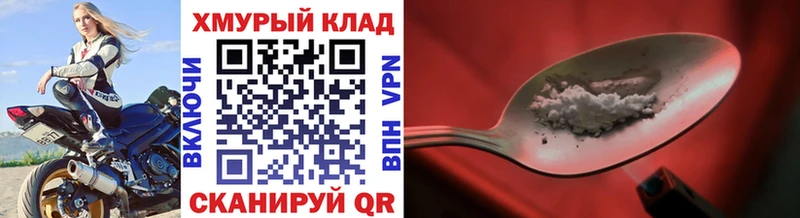 ГЕРОИН афганец  закладки  Строитель 