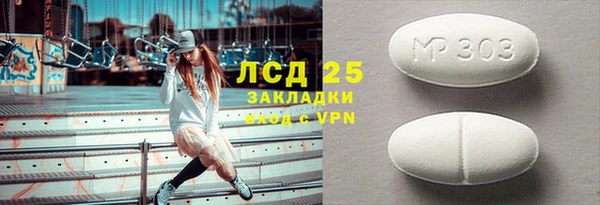 скорость mdpv Алексин