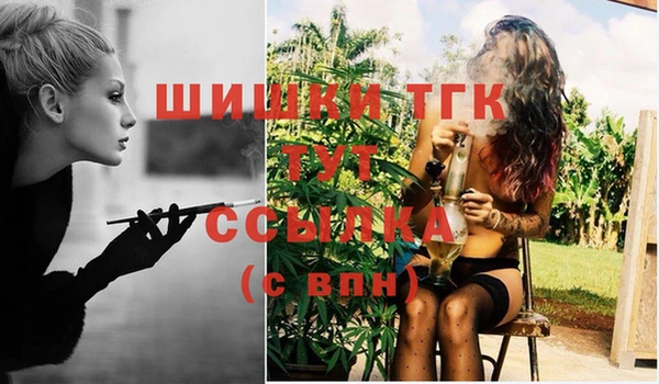 COCAINE Аркадак