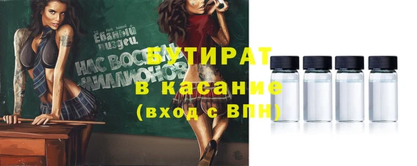 спайс Арсеньев