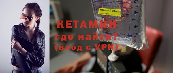 круглые Армянск