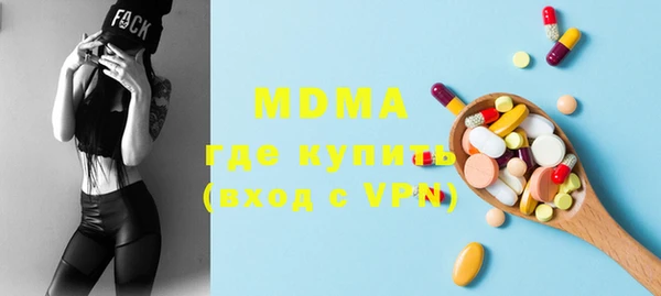 бошки Алзамай