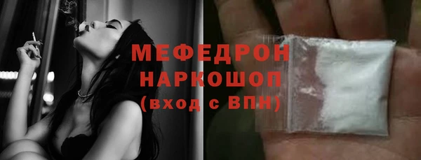 COCAINE Аркадак