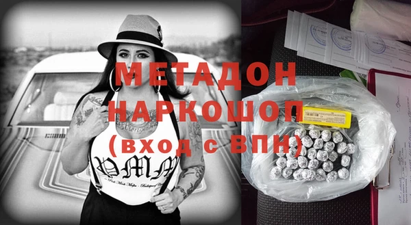 спайс Арсеньев