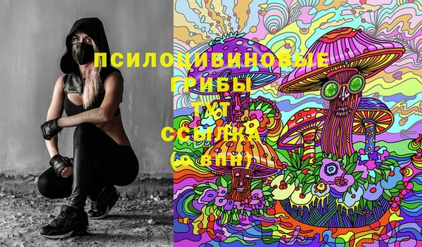 дистиллят марихуана Лихославль