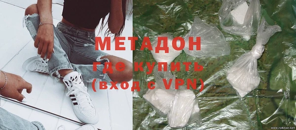 COCAINE Аркадак