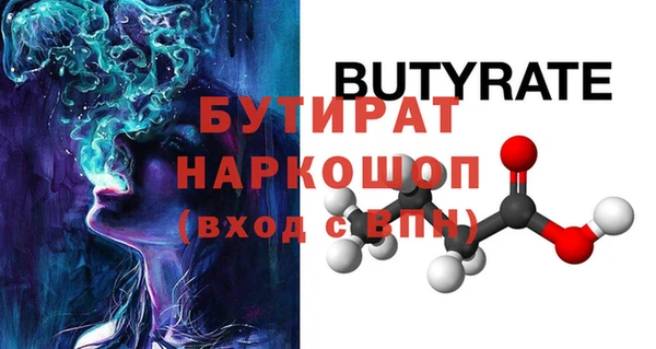 шишки Липки