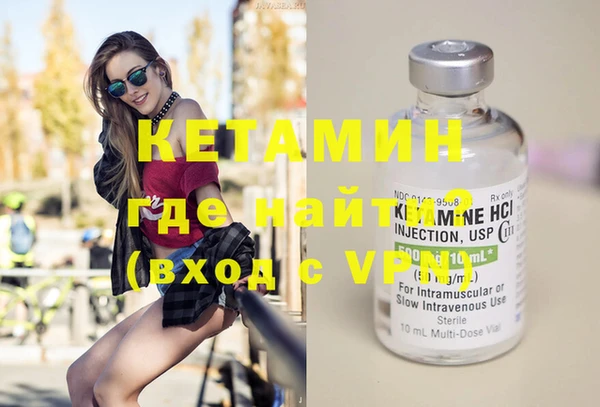COCAINE Аркадак