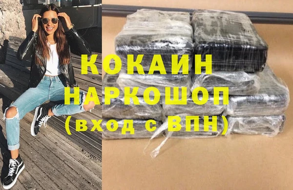 бошки Алзамай