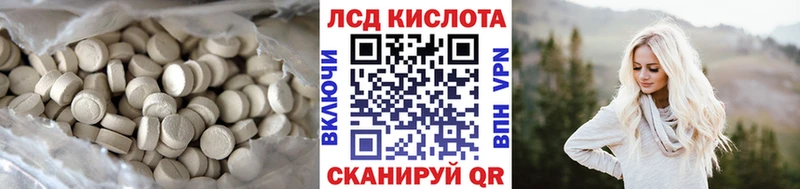 ссылка на мегу маркетплейс  купить   Строитель  ЛСД экстази кислота 
