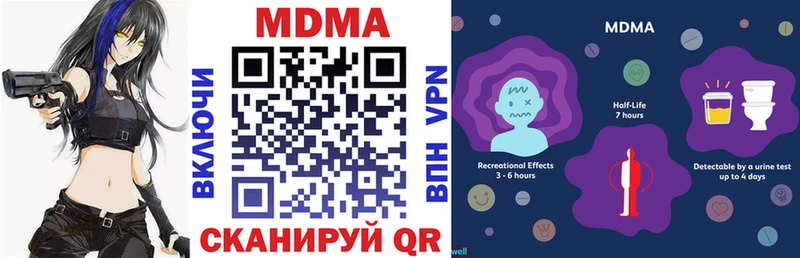 МДМА VHQ  дарнет шоп  Строитель 
