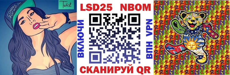 продажа наркотиков  Строитель  KRAKEN вход  Наркотические марки 1,8мг 