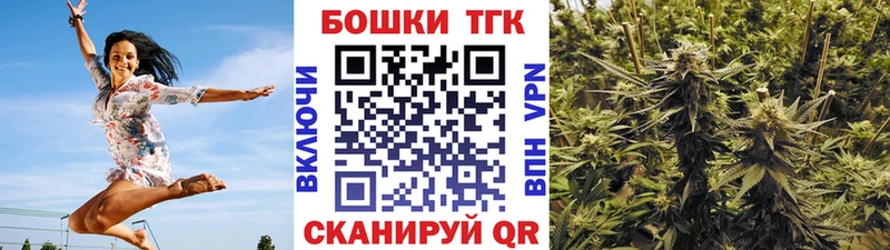 купить наркоту  Строитель  Канабис планчик 
